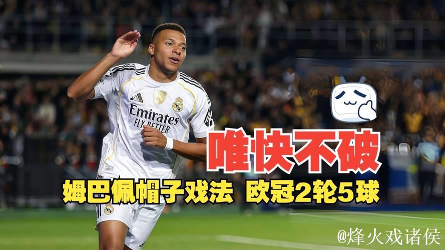 欧冠改制后帽子戏法榜:梅罗并列8场第一,莱万6场紧随其后 欧冠改制后帽子戏法榜:梅罗并列8场第一,莱万6场紧随其后