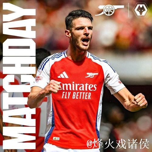 险胜狼队后，赖斯怒斥状态，强调反思与争冠决心的重要性